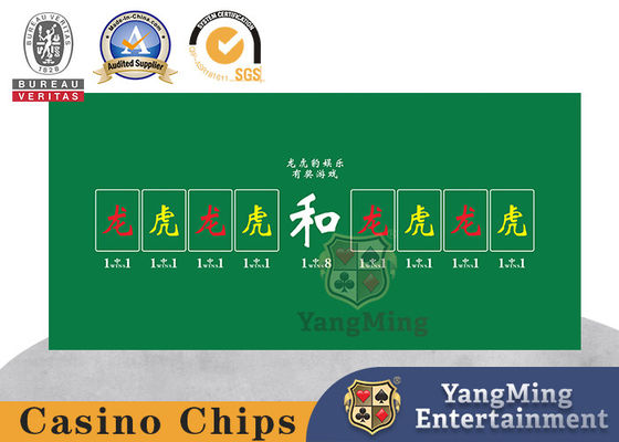 Dragon Tiger Leopard Entertainment Casino Table Layout